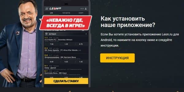 Каппер букмекерская контора он купить онлайн казино в россии